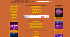 Desktop Screenshot of gl5.ru